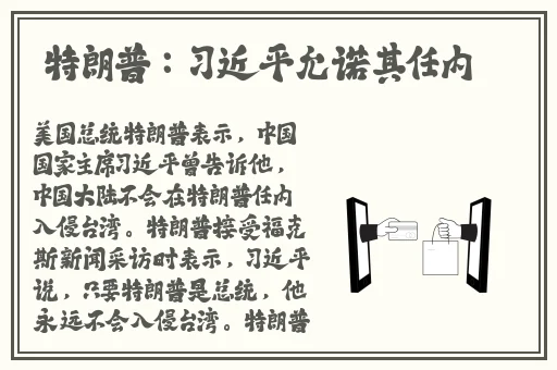 坤坤寒入桃子里嗟嗟